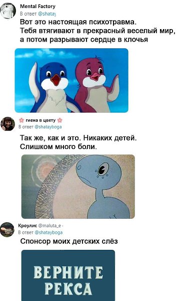 Хорошая закалка для чувств. Ещё неплохо было в деревню к бабушке съездить - курам головы рубить, ... - 2