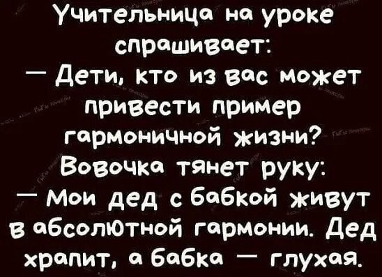 ͨ! - 3