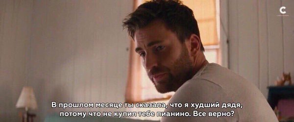 Часто мы говорим что-то на эмоциях, но совсем не это имеем в виду. - 4