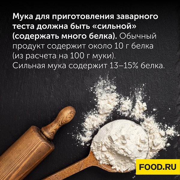#_@foodrumedia