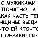 ���� Wladimir, ������, 48 ��� - ��������� 10 ������� 2022