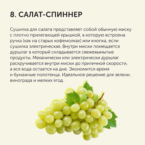 8 девайсов для здорового образа жизни: гаджеты для ЗОЖ.Здоровый образ жизни — не модное увлечение, а ... - 9