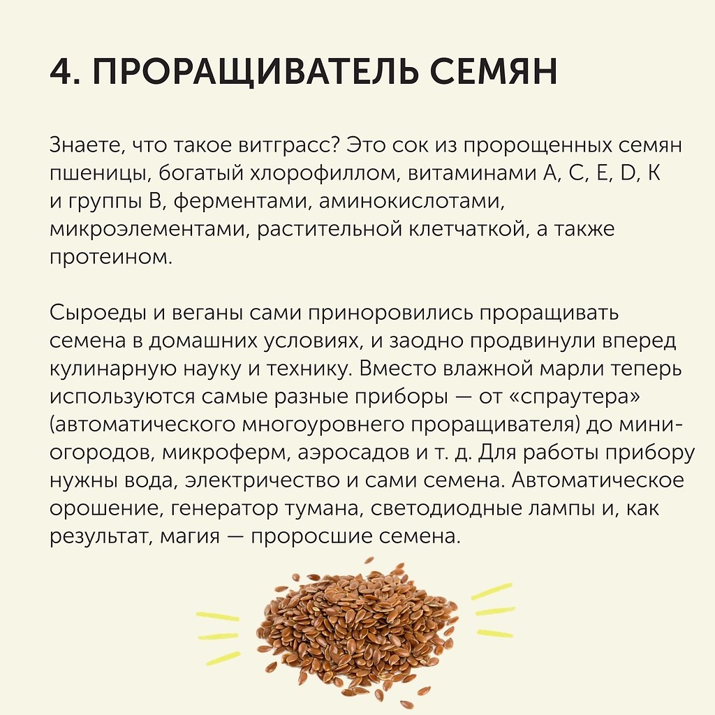8     :   .      ,  ... - 5