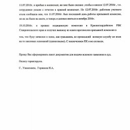 , -, 49 