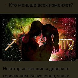 Dima, , 46 