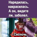 ���� Taty, ���� - ��������� 8 ����� 2022 � ������ ������ ��������
