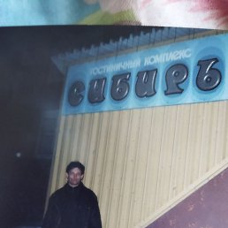 ������, ������, 48 ���