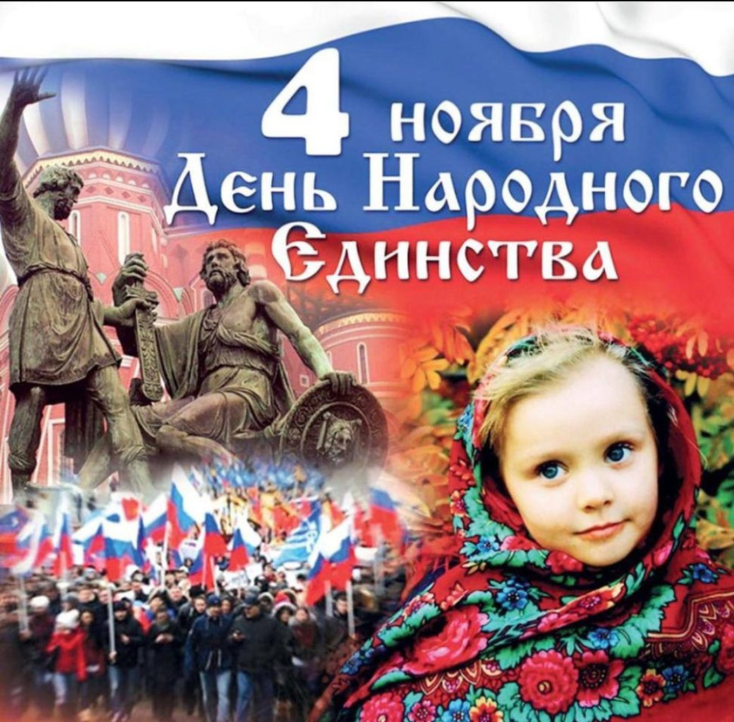Какой праздник отмечают 7 октября