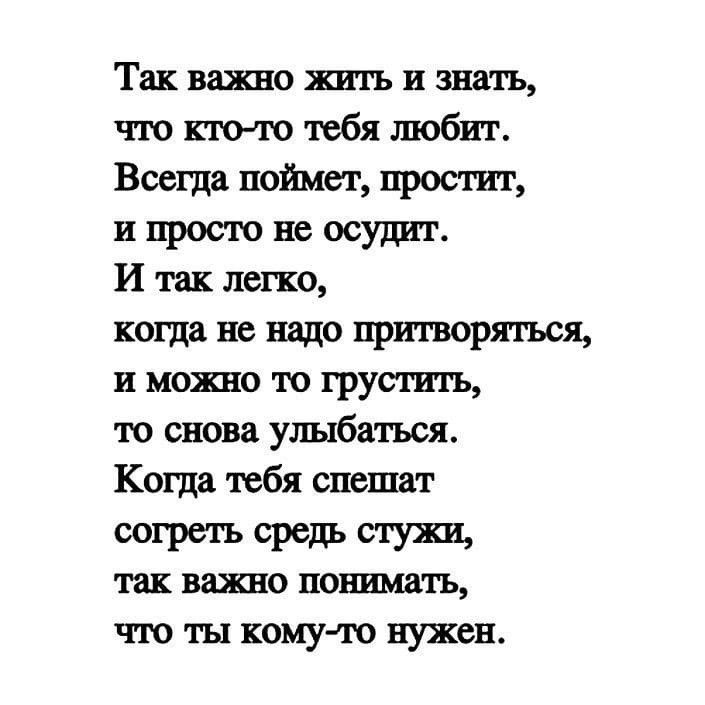     ,  -  