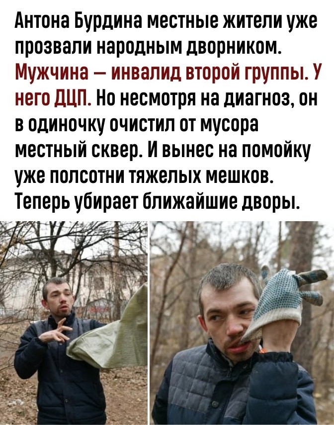          - 2