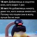  Antares, , 33  -  14  2023    