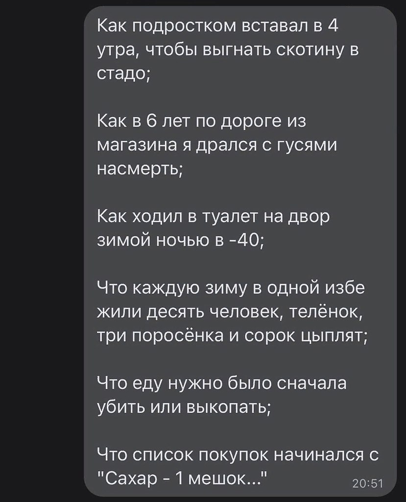           ,     - 2