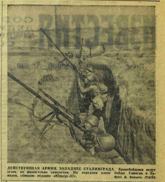 «В сорок втором году это считалось равносильно самоубийству». Бронебойщики в советских войсках.«Не ... - 2