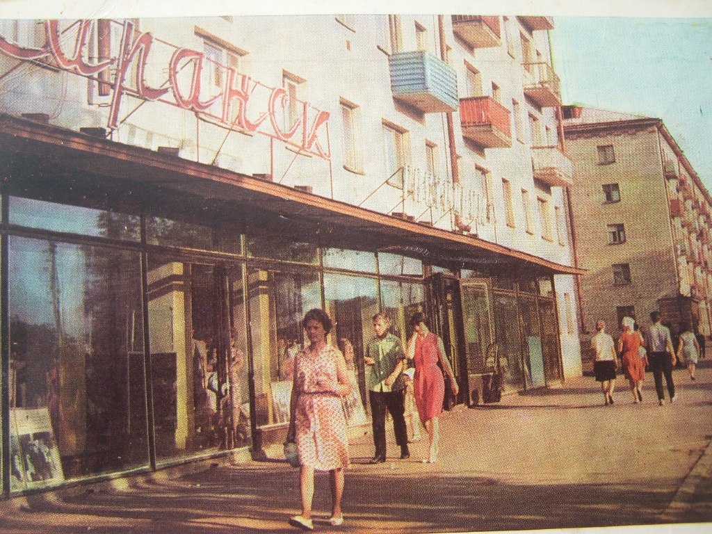 .  ""   . 1966 .     ...