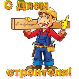 , , 55 