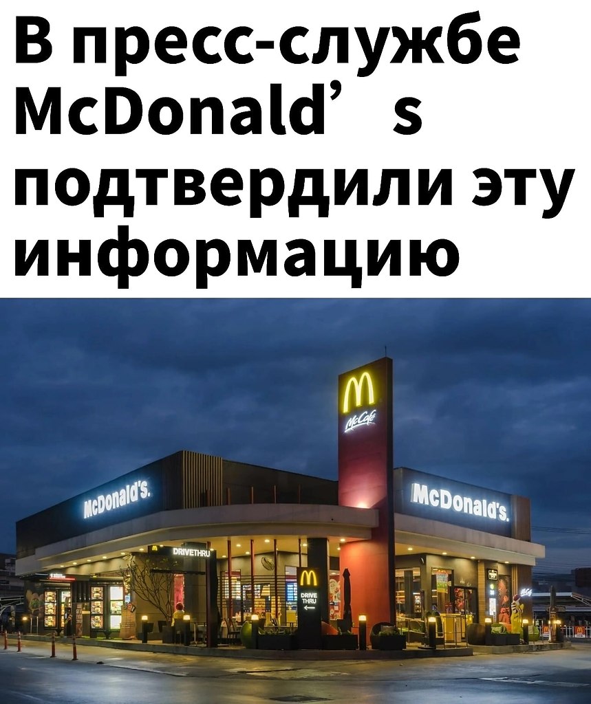        - 2