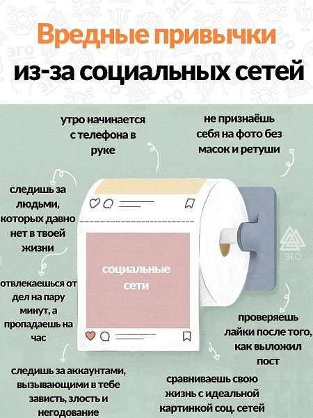 Не всё полезно, что на экране телефона вылезло:
