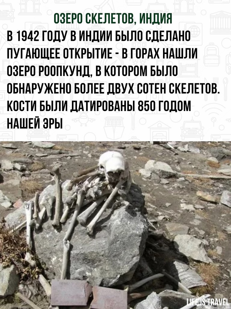,       - 4