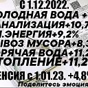  , , 64  -  2  2022    