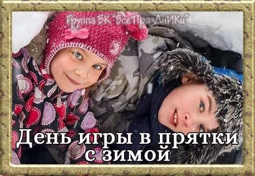   ,    . - 8  2023  21:14 - 6