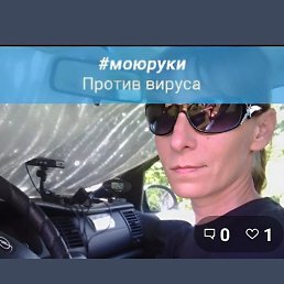 �����, �������, 44 ����