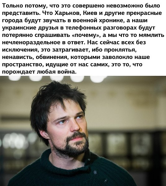 Даниила Козловский высказался по поводу сложившейся ситуации - 4