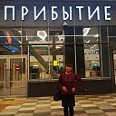 ���� �������, ���������, 54 ���� - ��������� 12 �������� 2022 � ������ ���� ����������