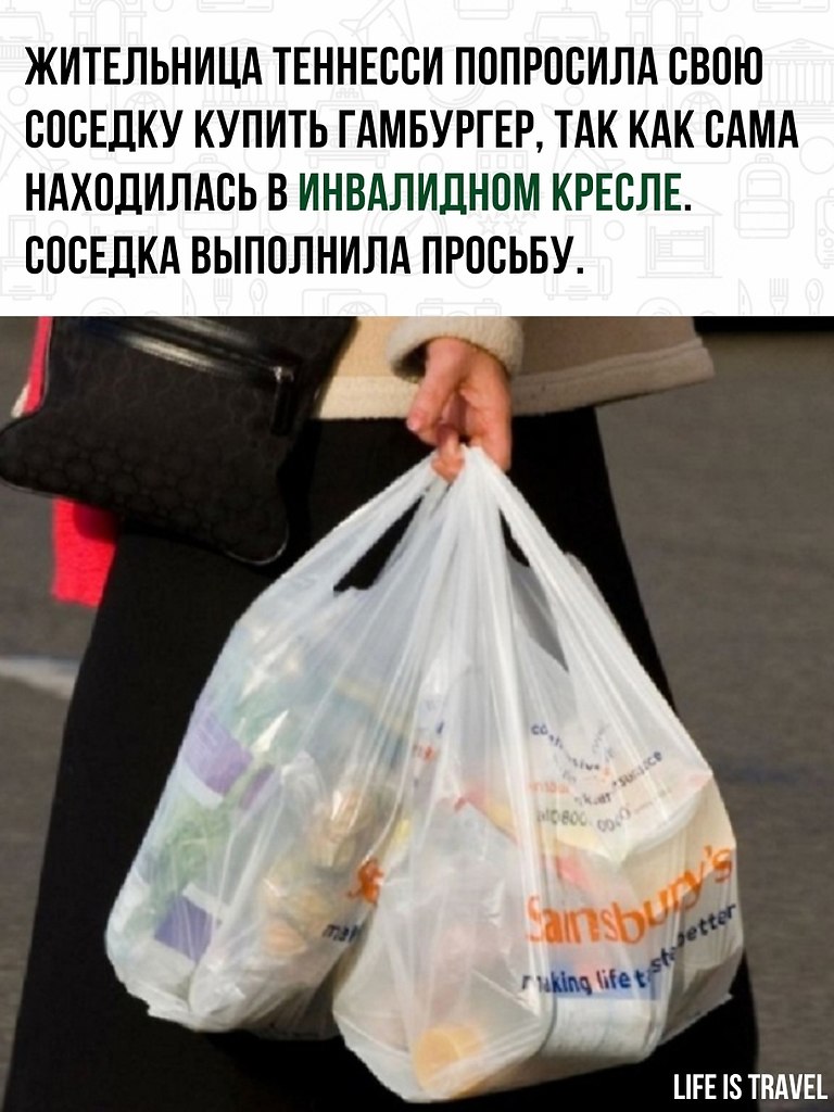     - 2