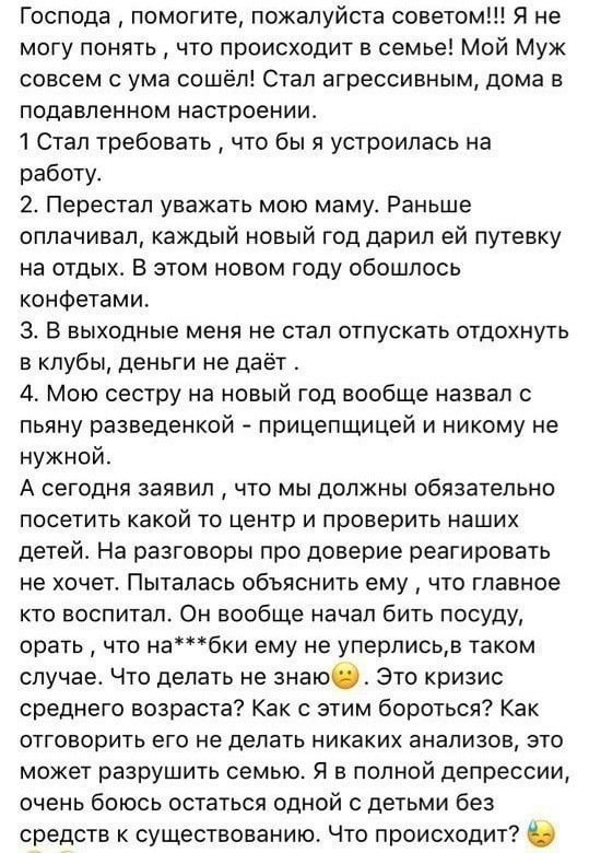 Картинки про сестру со стихами. Что случилось семейством моей сестры. Что случилось семейством моей сестры. Потерянная сестра. Savnaz.