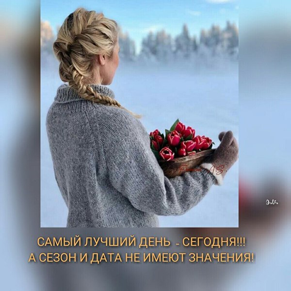 Наверное, это будет первый Новый год, в который я ныряю, как в омут, без ожиданий и традиционного ...