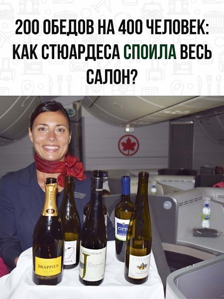 Мораль сей истории такова: у пьющих людей самые добрые в мире сердца!