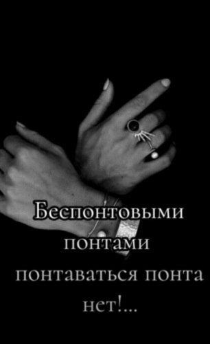 Мне нравятся люди в отличной физической форме, которые ходят в спортзал и не вывешивают оттуда ...
