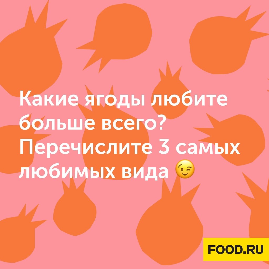 , , ,   ? #@foodrumedia