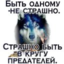 ���� Alekcandr, ������ - ��������� 12 ���� 2022 � ������ ������ ��������