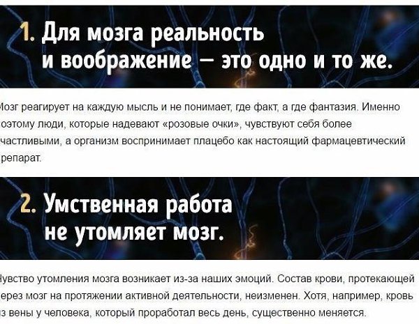 10фатовоаботеоза,отоыедоазывают,чтоыспособнынавс: Надо думать, чтоб разбогатеть, но никак не ...