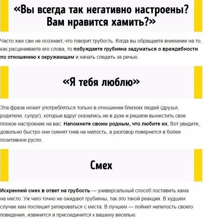 9,yy. ,  ,    . - 2