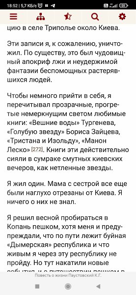   " "     ... - 4