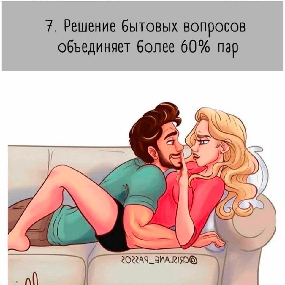 -  : - 7