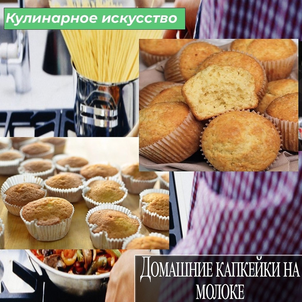 Домашние сладости бывают разными. Именно в моей семье это всегда что-то стряпанное. Но больше всего ...