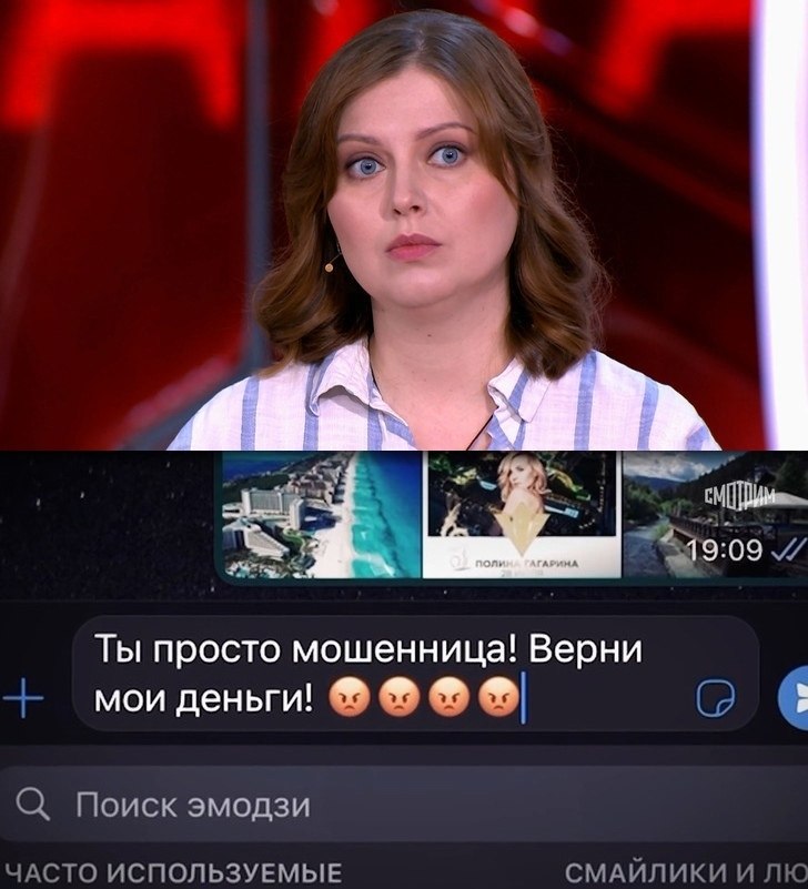 Мошенница из Петербурга обманула 50 человек на миллионы рублей: как она продала несуществующие туры? ...