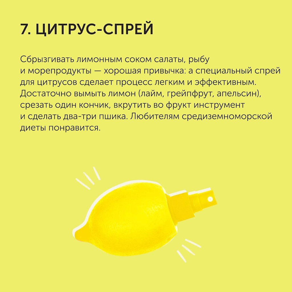 8     :   .      ,  ... - 8