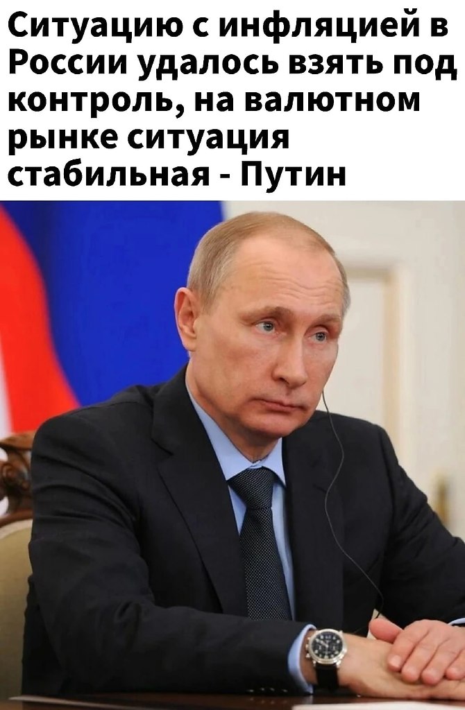   ? - 3