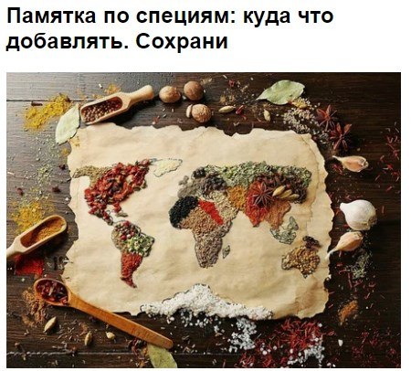 Эта памятка точно вам пригодится! У каждой уважающей себя хозяйке на кухне имеется не одна баночка ...
