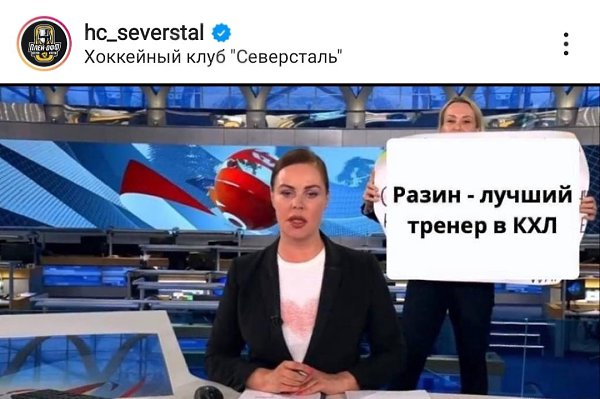 #ИнстаВизор