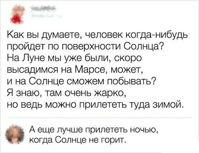      , ,       .