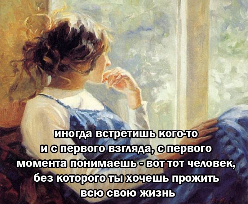 Я никогда таких не встречала