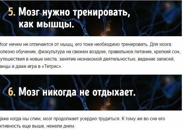 10фатовоаботеоза,отоыедоазывают,чтоыспособнынавс: Надо думать, чтоб разбогатеть, но никак не ... - 3