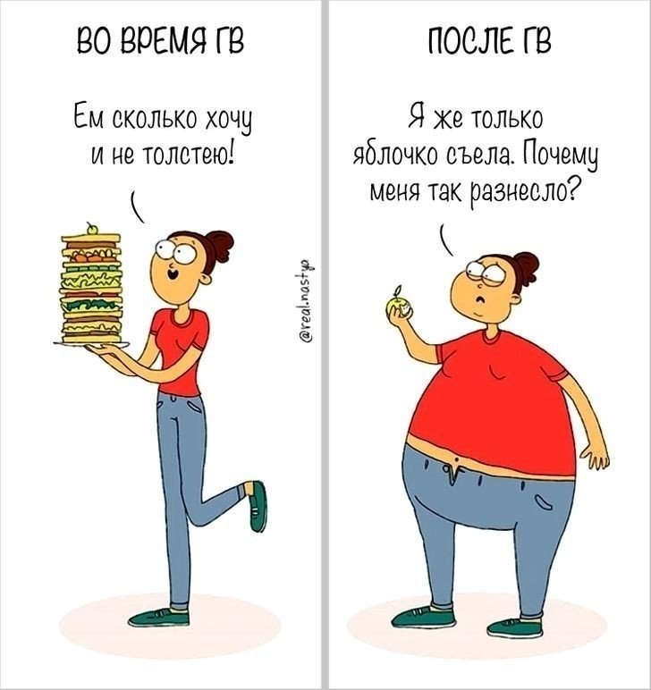  )) - 7