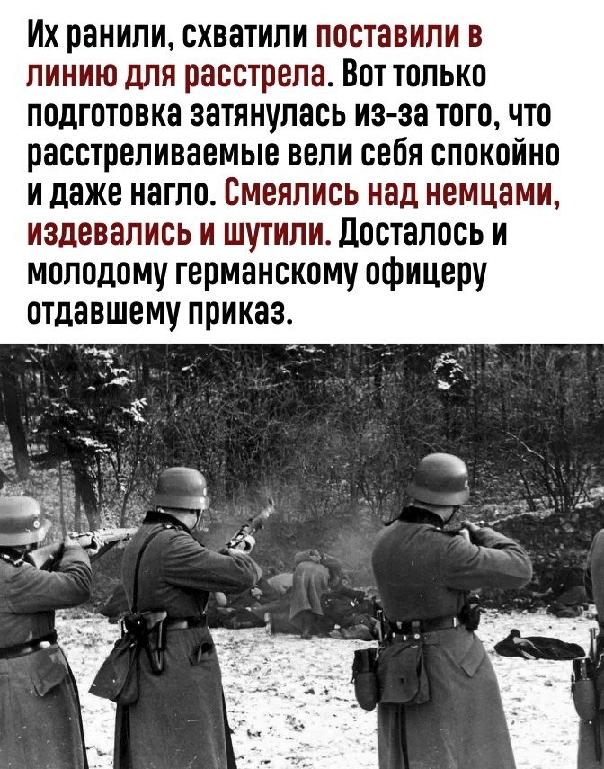        - 2