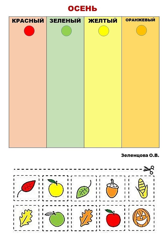Сортировка по цвету